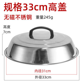 Tuojin japan imported quality rural old-fashioned earthen stove large iron pot lid household firewood stove large iron pot commercial canteen special diameter 33cm_non-magnetic stainless steel