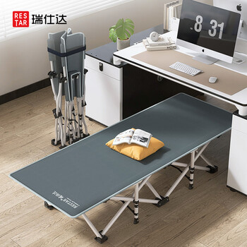 Restar folding sheet single office nap bed simple bed companion bed nap bed recliner 26 tubes standard flat style