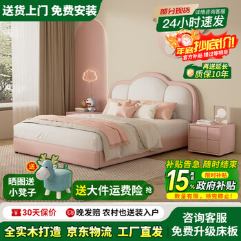 Yuanshashu children's bed girl princess bed simple modern cloud crown bed solid wood storage girls bedroom single bed home yunduo single bed + 23cm3e coconut palm spine mattress 1500mm*2000mm frame structure