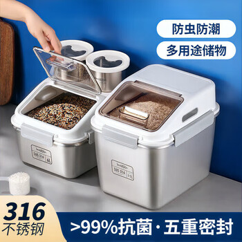 Mishanbao finnish sealed rice bucket 316 stainless steel rice cylinder insect-proof rice container rice storage box flour bucket food grade antibacterial rice bucket 2 packs