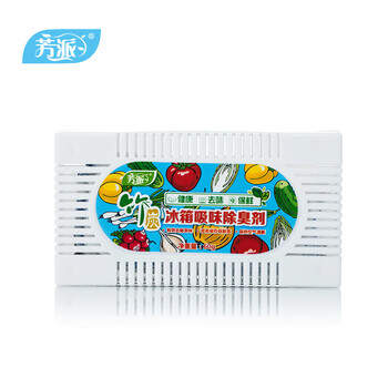 Shantou lincun refrigerator deodorizer household bamboo charcoal 60g to remove odor and prevent odor transfer fx00