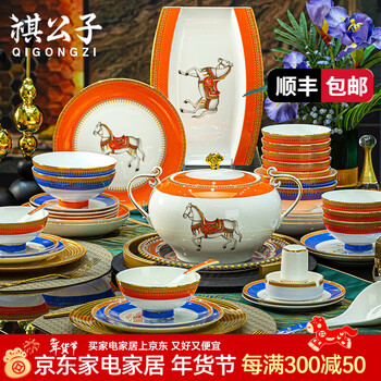 Qi gongzi jingdezhen bowl set high-end light luxury dish set household tableware bone china bowls and chopsticks plate housewarming gift 60 pieces suitable for 10 people