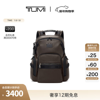Tumialpha bravo men's business style daily commuting backpack computer bag new year's gift dark brown