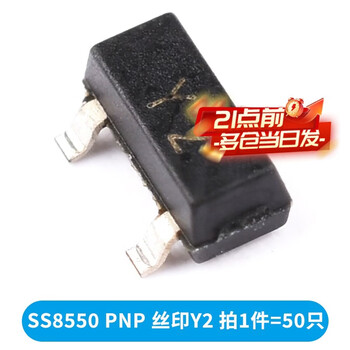 Y1y2j3j6j8m6j3y2ty2t1 transistor s805085509012 9013 patch sot23 ss8550pnp silk screen y2 (50 pieces) no specifications