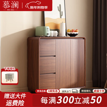Mulan new chinese style ultra-thin sideboard home living room wall-mounted storage cabinet wine cabinet kitchen multi-function storage cabinet length 100*width 29.5*height 92cm ultra-thin sideboard