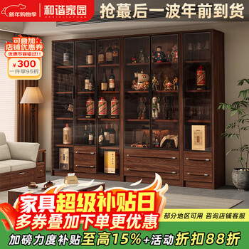 Harmony home bookcase new chinese bookcase solid wood bookshelf floor living room home study floor bookcase bookcase 77cm double door bookcase without light