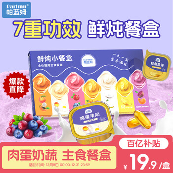 Parlmu canned cat staple food lunch box cat meal full price adult cat and kitten snacks wet cat food 0 grain 40g*7