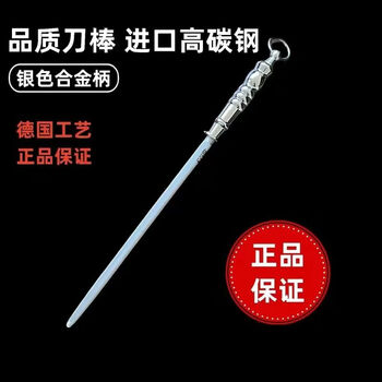 Fantasy vegetable grinding stick butcher's grinding stick professional grinding stone fast sharpening 12 inch alloy handle