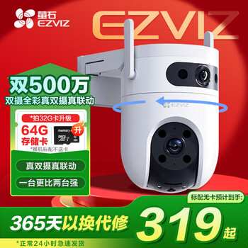 Ezviz camera lifetime free traffic 4g surveillance camera for home indoor and outdoor hd wireless monitor built-in unlimited traffic smart waterproof monitoring mobile app remote 5mp h9c dual camera outdoor model network cable + wifi version official standard no card