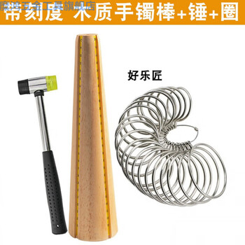 Miehone bracelet measuring ring hand size wrist ring number measuring ring gold bracelet size ring mouth measuring tool shaping stick with scale wooden bracelet stick + bracelet ring + glue hammer