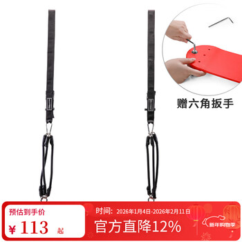 Laura star 1155 pull-up auxiliary belt elastic belt single and parallel bar auxiliary belt fitness strength training auxiliary equipment red rubber base plate/hanging strap length adjustable