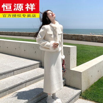 Hengyuanxiang beige beige ladylike temperament small fragrant style suit skirt for women 2025 winter down liner top and skirt two-piece set white suit s within 105 pounds