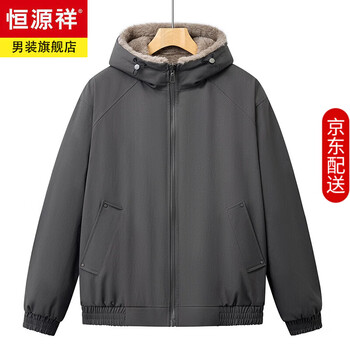 Hengyuanxiang new autumn and winter men's cotton coat plus velvet thickened hooded mountain carving jacket men's trendy warm cotton coat men's cotton-padded jacket gray 2xl 185