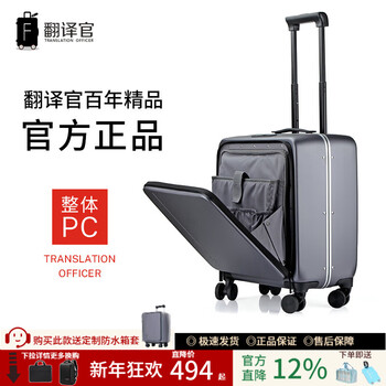Translator's front-opening boarding case, computer luggage, empty captain's case, men's and women's business side-opening large-capacity travel password trolley case, customized aluminum frame version, dark gray, computer business version, deep warehouse, 18 inches, 5-8 days (large-capacity boarding case)