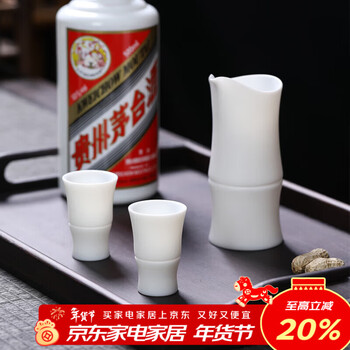 Su's ceramic plain-burnt mutton-fat jade porcelain wine set chinese-style white wine cup rising cup 100ml divided into 1 pot 2 cups