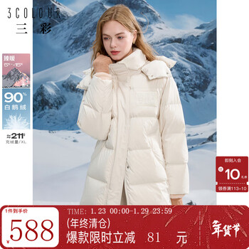 Three-color independent wake-up winter hooded white goose down long puff down jacket bread coat kendou style women's off-white m 160/84a