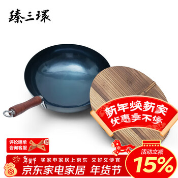 Zhensanhuan zhangqiu iron pan, uncoated, not easy to stick, wok, forged with 20,000 hammers, wrought iron wok, sheng-level light sound 32cm