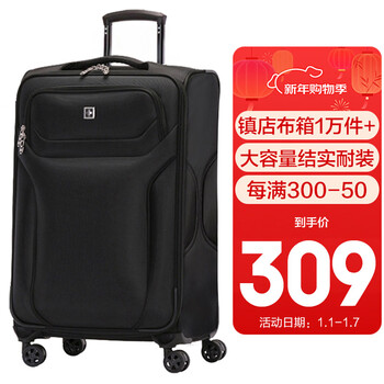 Suissewin xiangxing trolley cloth box wear-resistant and scratch-resistant oxford cloth 28-inch large-capacity travel checked lightweight suitcase black