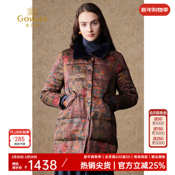 Giovanni retro printed down jacket for women 2026 new velvet lapel mid-length warm duck down jacket ei4t679 red brown pattern s 127g down filling