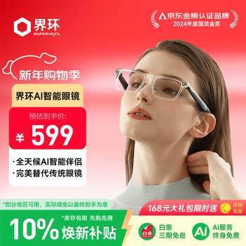Superhexa ai smart glasses non-ar real-time translation audio glasses wireless bluetooth glasses headset conference assistant classic square model crystal white technology new year gift