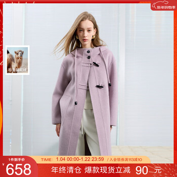 Sancai 2025 new winter double-sided woolen coat woolen coat long style for women