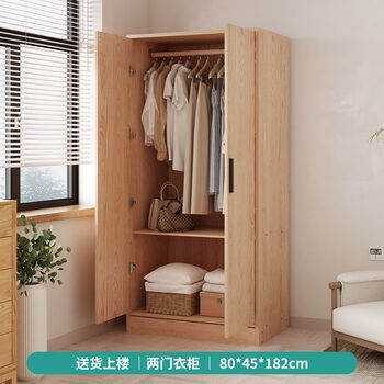 Fantasy japanese style simple panel wardrobe home bedroom large capacity double door home rental house storage wardrobe with drawers 45cm deep 0.8m two doors wood color door-to-door delivery