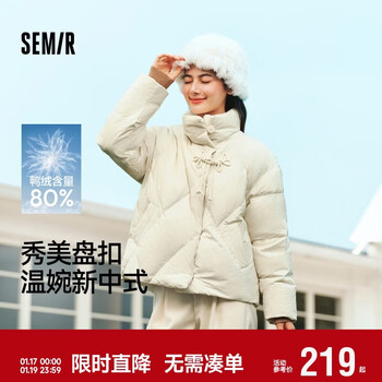 Semir chen duling down jacket women's national style sweet plate button 2024 winter short stand collar thick jacket 109724113015