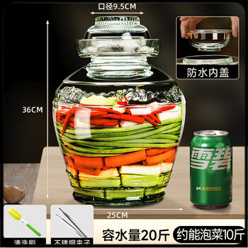 He jiagong pickle jar t4kzi german glass pickle jar household large-capacity sealed food-grade high-looking chili jar 20 pounds thickened + inner lid (comes with clip + brush)