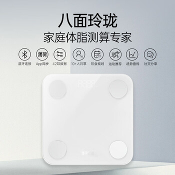 Mint health intelligent body fat scale fitness weight scale bluetooth accurate measurement and fat calculation dormitory household (rechargeable version)