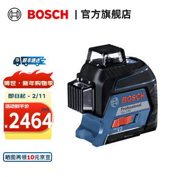 Bosch (bosch) gll 3-80 twelve-line engineering-grade marking instrument high-brightness laser infrared household level plastic box version