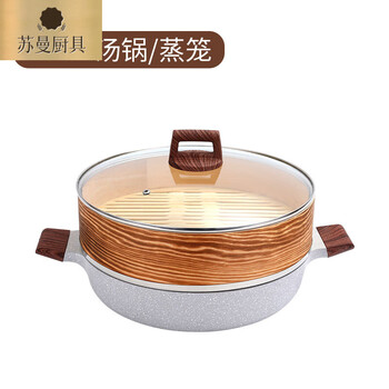 Tuojin sauna chicken pot seafood stew pot cooking pot medical stone steamer integrated household induction cooker dedicated commercial restaurant multi-layer steamer integrated 24cm