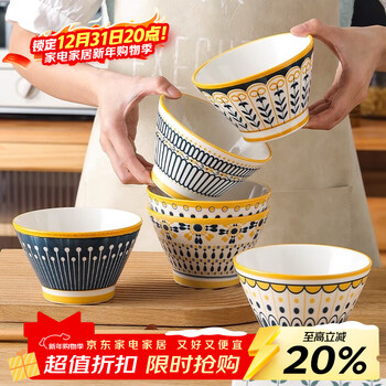 Persson household ceramic bucket rice bowl high-foot anti-scalding tableware eating bowl nordic series 5-inch bowl 6-pack