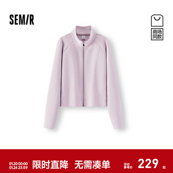 Semir shopping mall same style | jacket women's spring short raglan sleeve slim split 2026 new simple slim jacket pink purple a70757 m