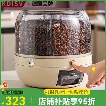 Kdisv german sealed jar glass food grade coffee bean storage jar food grade large cream white small 6 points_about 3 pounds