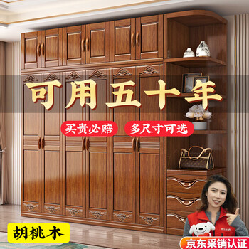 Lanxuan walnut solid wood wardrobe home bedroom hanging wardrobe small apartment large capacity cabinet log large wardrobe storage cabinet walnut six-door wardrobe + top cabinet