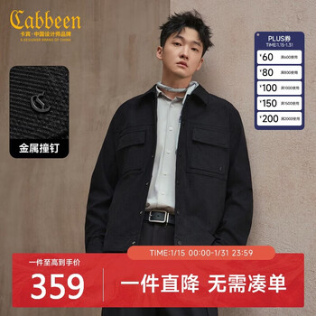 Carbine square vertical stripe jacquard jacket men's metal logo decorated checkerboard jacquard autumn jacket