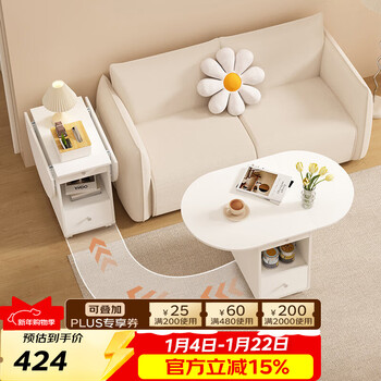 Schforth removable folding coffee table and dining table, two-in-one small apartment living room and dining table, two-in-one multifunctional sofa side table, foldable single table_small coffee table_with wheels