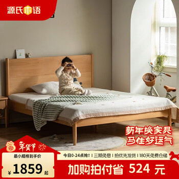 Genji muyu children's furniture solid wood children's bed simple modern boys and girls solid wood bed oak small bed teenagers bedroom single bed furniture (beech) large board bed 1000mm*1900mm
