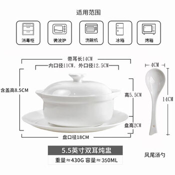 Tuojin jingdezhen ceramic household water-proof double-ear steamed egg bowl small stew pot creative shark fin stew bird's nest cup jar 5.5-inch stew pot + phoenix tail small spoon + plate