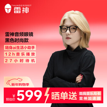 Thunderobot aura audio glasses non-ar bluetooth headset glasses call noise reduction open headphones myopic glasses available black fashion style suitable for apple mobile phones
