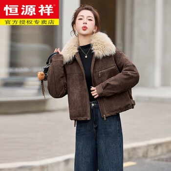 Hengyuanxiang 2026 new large fur collar short down jacket liner women's winter loose casual thickened warm suede jacket brown s