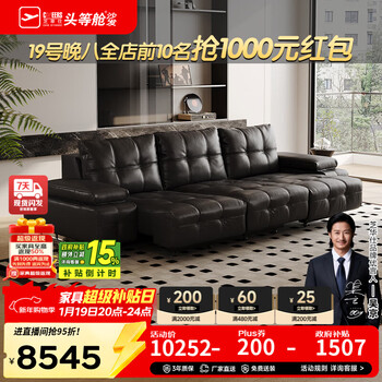 Cheers first class smart chair leather sofa living room large black cow italian sofa bed electric sofa 30567 lawrence sofa bed/wireless charging midnight black - three seats and three electricity - 3.28m will be shipped after the year (for details, please contact customer service)