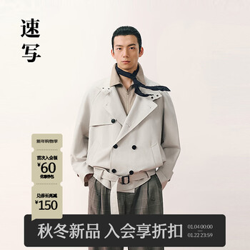 Sketch men's 2026 spring new jacket h-shaped loose raglan sleeves stand collar 9q1610800 126 gray white m