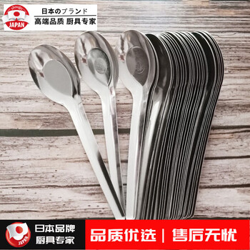 Grain-harvesting stainless steel spoon household set long-handled drinking spoon flat-bottomed small spoon commercial canteen student eating spoon old-fashioned non-magnetic long-handled 5-pack