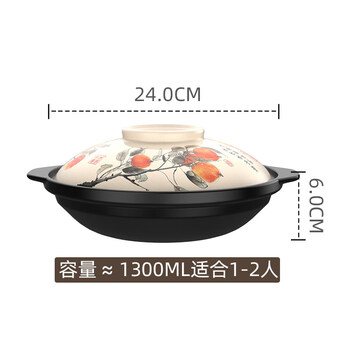 Tuojin japan imported quality clay pot rice casserole household gas stove casserole high temperature resistant everything goes well shallow pot ceramic sand everything goes well stew pot suitable for 1-2 people 1300ml