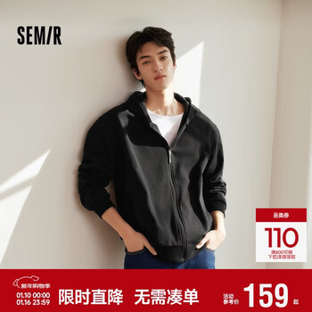 Semir jacket men's spring basic simple knitted jacket loose hooded outdoor versatile couple wear 101125108124