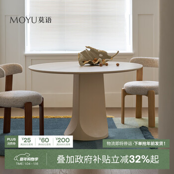 Moyu gru dining table french retro style rock plate travertine round dining table modern simple home dining table and chair combination gru cave stone slab dining table 1.1 meters (recommended)