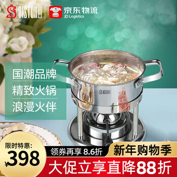 Diston small hot pot single hot pot gas stove 304 stainless steel hot pot one person one pot adjustable inflatable stove silver glossy steel cover hot pot set 16cm eu certified taiwan imported stove core