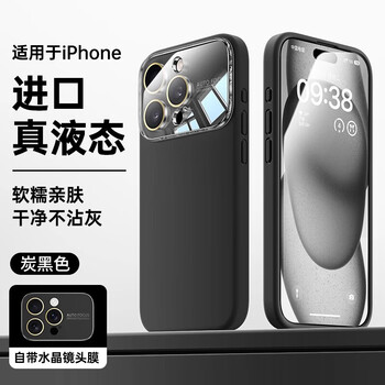 Tu lulu is suitable for apple 17promax mobile phone case, glass lens, all-inclusive, iphone16promax protective cover, new 15pro liquid silicone soft shell, anti-fall, ultra-thin, high-end, carbon black, true liquid, soft and waxy feel, one-piece lens protection iphone 16 pro max