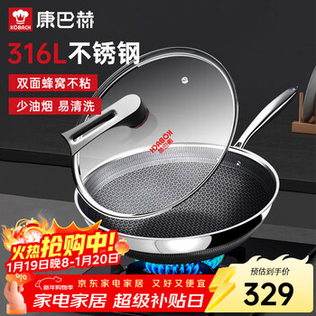 Kangbach wok wok 316l stainless steel non-stick pan less oil smoke 32cm double-sided pattern flagship model